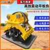 Excavadora es un compactador, excavadora, compactador de placa hidráulico, piezas de maquinaria de ingeniería, excavadora, compactador vibratorio