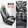 26 Modelos Nuevos de Cojines y Fundas para Asientos de Coche de Cuero Nappa Específicos para Coche, Resistentes al Desgaste, Transpirables y Resistentes a los Arañazos