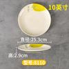 Vajilla de Melamina Imitación Porcelana Yangge Platos Platos para Comedor Comercial Restaurante Hotel Plástico Imitación Porcelana Platos para Comida Rápida Platos Anticaída
