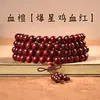Pulsera Popular de Sándalo Verde y Tuya de Xiaohongshu con 108 Cuentas, Cuentas de Madera de Sándalo Negro para Mujeres, Pulsera de Cuentas de Oración para Hombres, Gran Cantidad