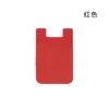 Porta-Cartões de Celular de Silicone Transfronteiriço, Porta-Cartões de Celular Portátil Multifuncional, Cartão de Ônibus para Viagem ao Ar Livre, Cartão de Quarto, Porta-Cartões com Adesivo