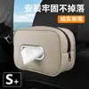 Caixa de lenços para carro, porta-lenços para carro, porta-braço com compartimento no encosto do banco, dispensador de lenços para carro, acessórios de interior para carro, caixa de lenços