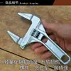 Llave Ligera Ajustable de Mango Corto y Apertura Grande, Llave de Baño, Apertura 68mm, Llave para Desagüe, Llave de Mandíbula Ajustable