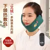 Paquete de Compresa Caliente para la Articulación Temporomandibular con Moxibustión para Cara y Barbilla, Bolsa de Compresa Caliente Eléctrica de Artemisa y Cártamo con Sal Marina para Uso en Casa
