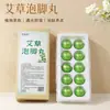 Bolas Populares para Remojo de Pies de Ajenjo, Bolas para Baño de Pies, Bolas para Remojo de Pies Inductoras de Sudoración, Bolas para Baño de Pies, Bolas para Baño y Remojo de Pies, Venta al por Mayor y Dropshipping del Fabricante