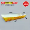 Caja para Llevar de Salchicha a la Parrilla Crujiente Desechable 100g Caja de Embalaje para Salchicha de Almidón Caja de Papel para Salchicha de Hot Dog Impresión