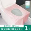 Cubierta para Asiento de Inodoro para Hoteles, Cobertura Total, Engrosada y Ampliada, Impermeable y Resistente a la Suciedad para Mujeres Embarazadas, No Necesita Quitarse, Cubierta Adhesiva para Asiento de Inodoro, Impermeable