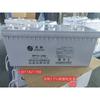Bateria Shengyang 12V200AH SP12-200 DC tela UPS comunicação fotovoltaica solar fonte de alimentação de chumbo-ácido