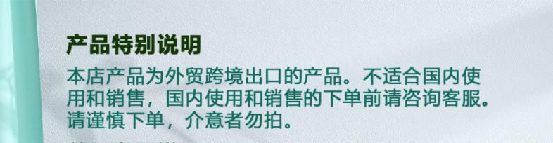 电源注意