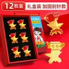 Caja estándar de insignias magnéticas de la Liga de Pioneros de la Juventud China para Jóvenes Pioneros, Emblemas de Equipo Magnéticos Fuertes