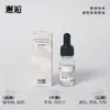 Aceite Esencial de Aromaterapia de Té Blanco Habitación Difusor de Fragancia de Alto Nivel con Aroma a Osmanthus Piedra Humidificador Máquina de Aromaterapia Gotero Fragancia de Aceite Esencial