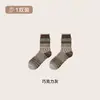 Nuevos Calcetines de Lana para Mujer Otoño/Invierno Estilo Retro Japonés Fair Isle Argyle Puño de Flor de Capullo Calcetines Cálidos de Media Pantorrilla