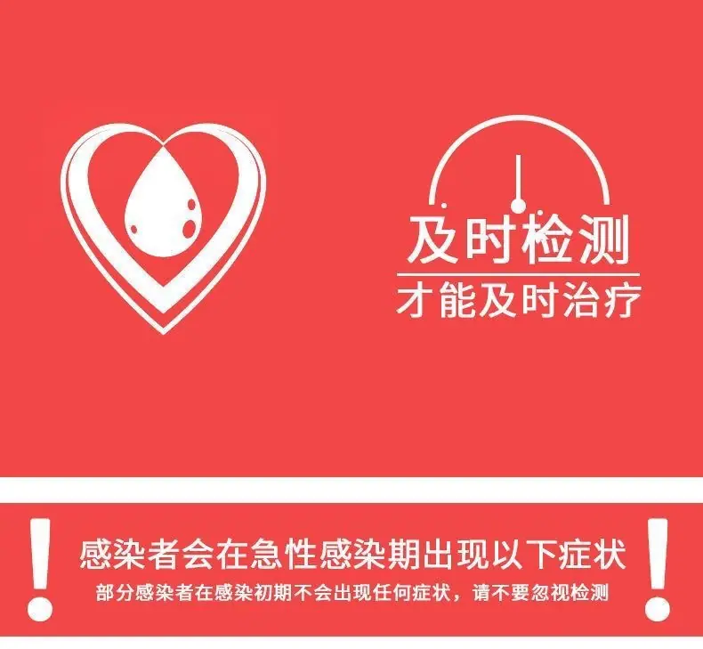 爱博康HIV测试纸人类免疫缺陷病毒（HIV1+2型）抗体检测试剂1人份
