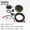 Accesorios de arranque eléctrico para motor fueraborda Yamaha East Mercury 2 4 15/20/30/40 kit de arranque eléctrico