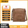 [Personalizado] Bolso de Mujer, Bolso Silla de Montar Retro, Bolso Cruzado de Nicho de Alta Gama, Bolso de Hombro a la Moda, Bolso Cuadrado Pequeño