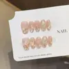 Diseño talladoPlaya DoradaOjo de Gato Uñas Portables Puras Hechas a Mano con un Toque de Alta Gama, Pegatinas para Uñas Ovaladas Cortas, Puntas de Uñas Postizas