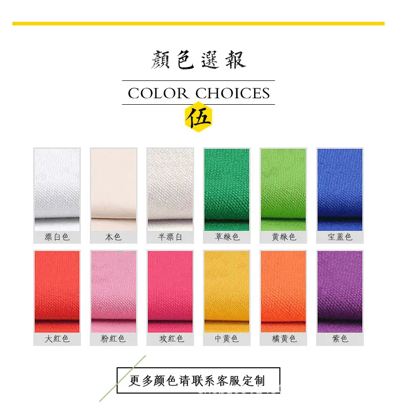 详情页800_09.jpg
