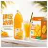 Bebida de Jugo de Fruta Mango Top, Botella Grande de 2.3L, Disponible para Envío Directo, Almacenar a Temperatura Ambiente, Compra al por Mayor de Jugos de Frutas y Verduras