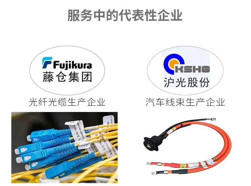 线束详情_04.jpg
