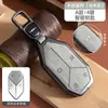 Capa de Chave de Carro para Byd Fangchengbao 5, Fangchengbao 8, Titanium 3, Titanium 7, Estojo Especial de Alta Qualidade com Chaveiro de Metal em Liga de Zinco