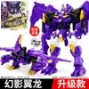 Nuevo Dragon Chariot Explosión de Qi del Corazón x4 Equipo Dinosaurio Siete Tiranosaurio Rex Robot de Transformación 7 Fit King Kong Juguete Tiranosaurio Rex 5