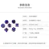 Suministro Directo de Fábrica Dnd Dungeons and Dragons Juego de Mesa Poliedro Z09 Azul Medio Ojo de Gato Siete Dados