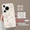 Funda de estrella colorida adecuada para Huawei Pura 90, 80 Pro Max con soporte, P70 modelo nuevo, funda dura magnética, 60 juegos