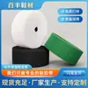 Plancha de Presión con Película Adhesiva Termofusible de Velcro de Alta Frecuencia, Cierre de Gancho y Bucle Termoadhesivo para Materiales de Calzado y Uso en la Industria de la Confección