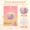 Venta al por mayor de Insignias Conmemorativas de Ciudades Chinas, Beijing, Suzhou, Nanjing, Shanghái Regalos Culturales y Creativos de Viaje, Monedas Conmemorativas, Hecho a Medida
