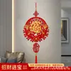 Decoração de Ano Novo Tridimensional, Inauguração de Casa, Pingente de Bênção de Nó Chinês, Porta de Entrada, Sala de Estar, Mudança, Pingente de Alto Padrão para o Ano Novo