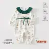 Ropa de una pieza para bebé para salidas de primavera y otoño para bebés niños y niñas, Categoría a Mameluco de algodón puro, Ropa de otoño para el hogar nuevo