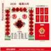 Año del Caballo Rojo Chino Papel Especial Pareja de Felicitación para Año Nuevo Set de Parejas Doradas Estampadas Stock Listo Pareja Publicitaria con Logo