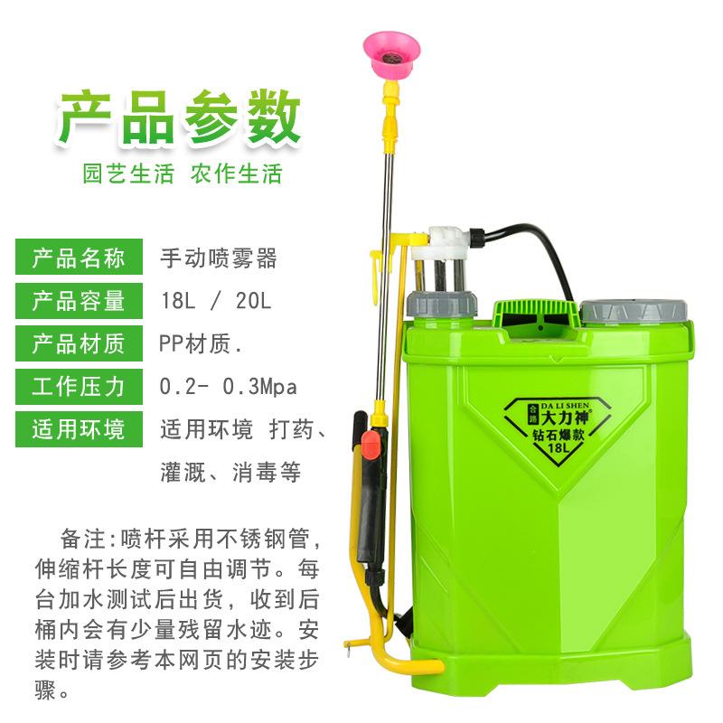 手动喷雾器8.jpg