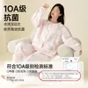 Xiyue Ropa de Maternidad de Algodón Puro Grado A Cálida Postparto Invierno 10A Algodón de Aire Antibacteriano Conjunto de Dos Piezas con Capa para Lactancia