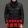 Nueva Chaqueta de Algodón Gruesa de Invierno para Hombres Jóvenes y de Mediana Edad Ropa Exterior Cálida Estilo Papá Hombres Color Sólido Casual Ropa de Invierno para Hombres Chaqueta