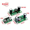 Driver LED 1W 2W/3W 350mA 700mA Entrada de dimerização PWM Módulo de corrente constante DC 5-35V