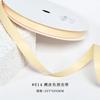 Han Feng Seda de Leche Extinción Total Cinta de Listón Lazo Cinta Accesorios para el Cabello Coreanos Empaque Cinturón Floral