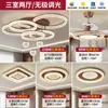 Lámpara de araña para sala de estar 2025 Nueva Normcore italiano Lámpara de restaurante de lujo accesible Moderna Simple Elegante Dormitorio Estudio Lámparas Zhongshan