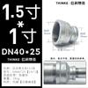 Accesorios para Tubería Rectos Galvanizados con Rosca Macho 1/2 Pulgada, 32 mm Hierro Fundido, 1 Pulgada, 20 mm Hierro Fundido, 65 mm Tubería de Acero, 15 mm