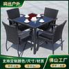 Mesas y Sillas de Ratán para Exterior Personalizadas Patio Terraza Jardín Combinación de Muebles para Exterior Balcón Ocio Juego de Sillas de Ratán para Exterior
