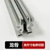 Armario de Pared Minimalista de Estilo Abierto Accesorios de Ferretería Sistema de Colgado Conductor Inalámbrico de Aleación de Aluminio Armario de Metal