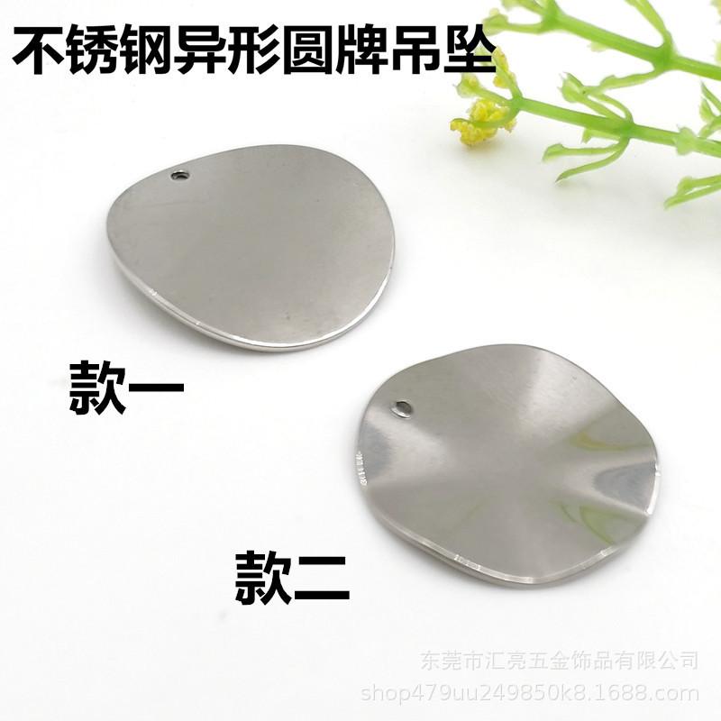 异形圆牌1_副本