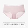 Ropa Interior de Modal Lenzing para Mujer 60 Unidades Cintura Media Sin Costuras Encaje Transpirable Algodón Antibacteriano Refuerzo Nuevo Estilo