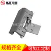 Shanghai Lianjiang CL201-4 dobradiça industrial dobradiça de armário elétrico caixa de armário elétrico trava de mudança trava de porta industrial trava de armário elétrico