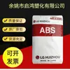 Abs Lg Huizhou Hp171 Cnooc Lujin Alto Brillo Alto Flujo Juguete Electrodomésticos Eléctricos y Electrónicos