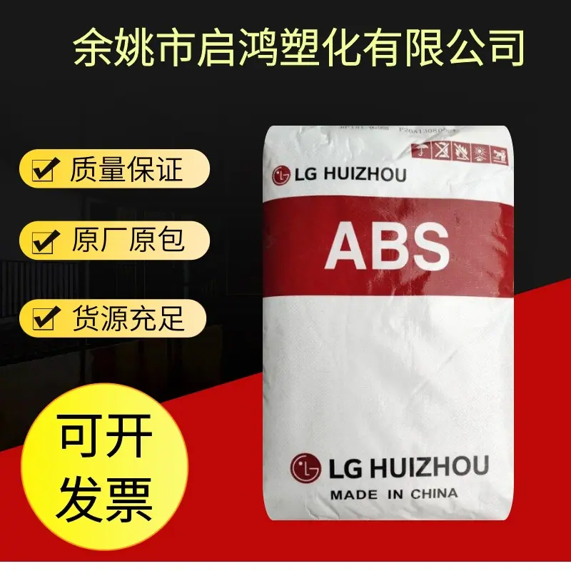 ABS AF312CLG惠州1