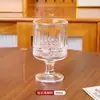 Taça Retro com Acabamento de Luxo, Relevo de Girassol, Sobremesa, Suco Caseiro, Café, Copo para Beber, Taça de Vinho Tinto
