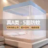 Mosquitero para Cama de Espacio Amplio Modelo Nuevo 2026