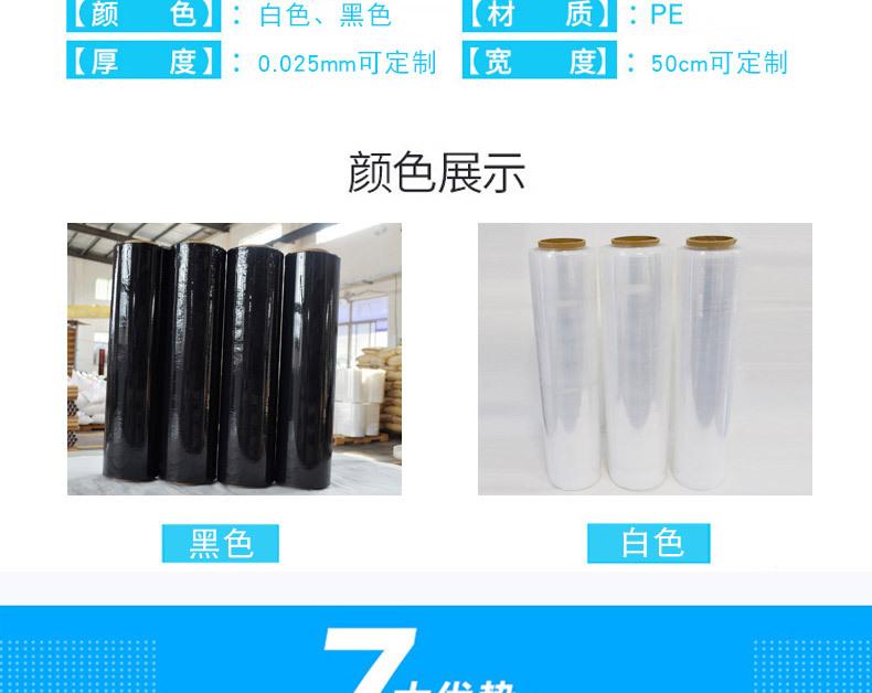 黑色50详情_11.jpg
