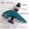 Bloque de Molde para Prensa Punzonadora M20 Forma de Arco 3/4 m16 m24 5/8 3/4 Azul Forma de Arco Placa de Presión para Prensa Punzonadora Curva